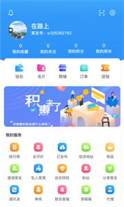 窩友自駕游露營營地