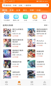 愛看漫畫韓漫截圖