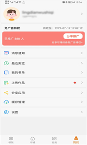 愛看漫畫韓漫截圖