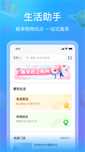 幸福經(jīng)紀(jì)人截圖