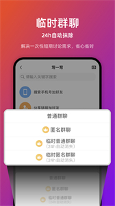鏈上會議