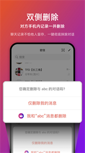 鏈上會議截圖