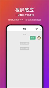 鏈上會議截圖