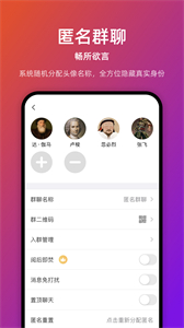 鏈上會議截圖