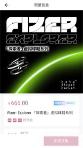 樂享藝術(shù)數(shù)字藏品