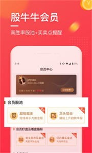紅片天策略配資截圖