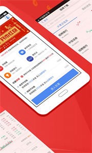 好股盛截圖