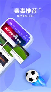 抓飯?bào)w育直播截圖