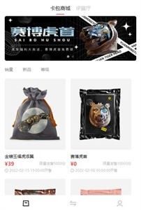 雙鏡博物平臺(tái)截圖