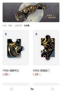 雙鏡博物平臺(tái)截圖