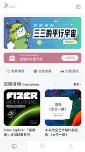 樂享藝術二級市場截圖