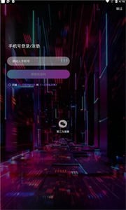 一花數(shù)字藏品截圖