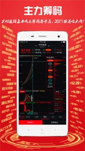 匯融財(cái)通
