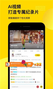 企鵝直播體育直播