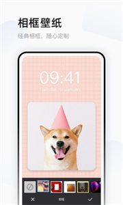 超萌鴨截圖