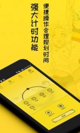 二次元鬧鐘語音