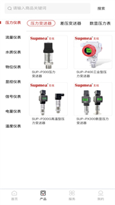 儀表堂堂