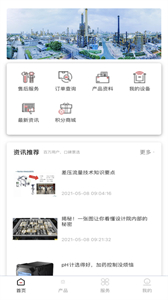 儀表堂堂截圖