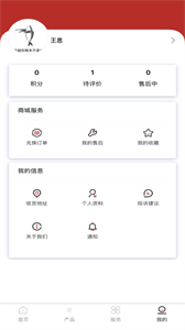 儀表堂堂截圖