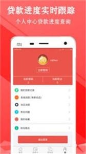 小熊白卡贷款截图