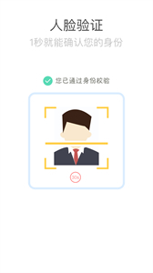 心岸截圖