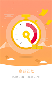 現(xiàn)在來錢貸款截圖