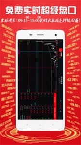 匯融財(cái)通截圖