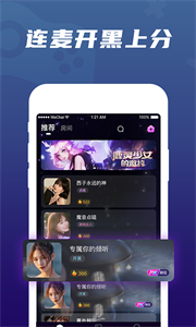 暢玩截圖