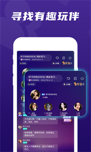 暢玩截圖