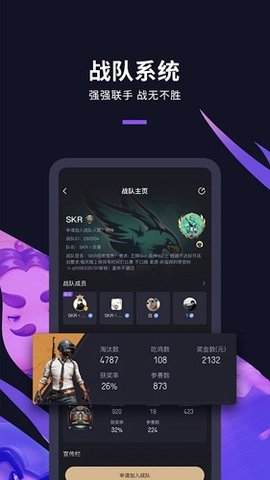 怪獸電競