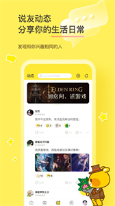 好說
