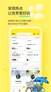 好說截圖