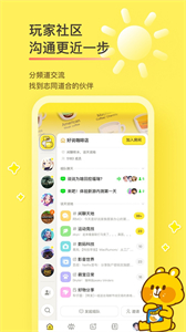 好說截圖