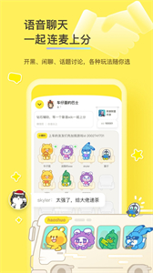 好說截圖
