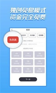 翻樂股截圖