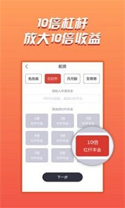 翻樂股截圖