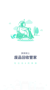 狒狒騎士截圖