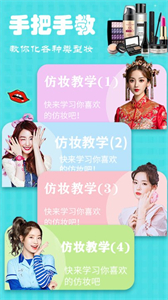 顏創(chuàng)截圖