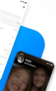 68聊天最新版本