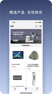 小維智聯(lián)