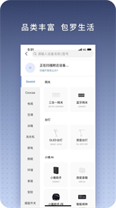 小維智聯(lián)截圖