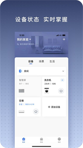小維智聯(lián)截圖