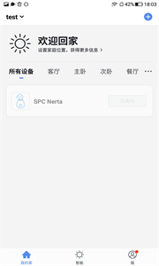 喜爾康截圖