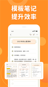 指尖筆記