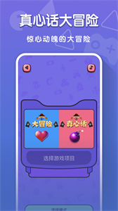你比我猜