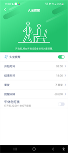 QdFit截圖