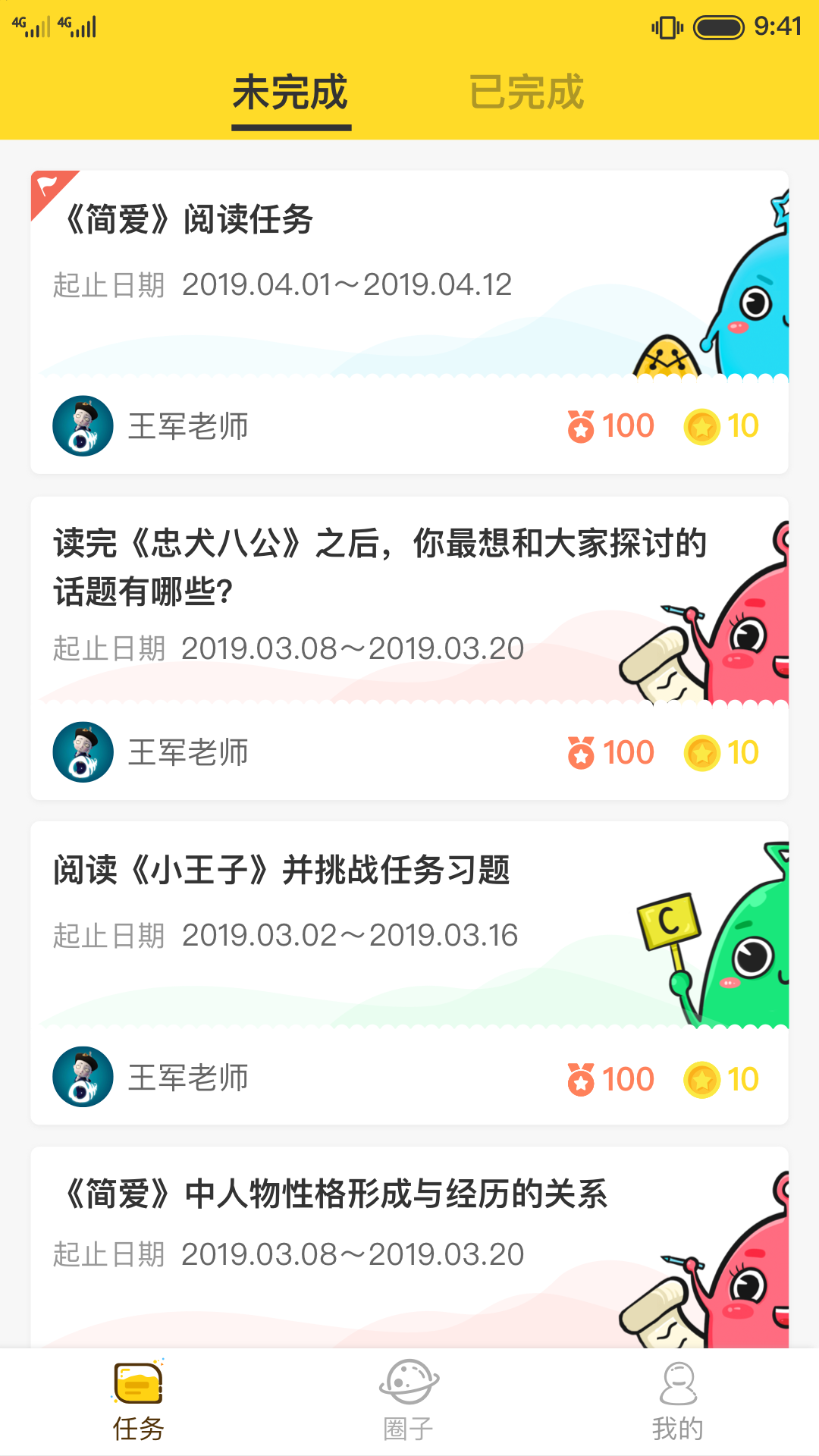 書香閱讀平臺(tái)