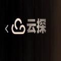 云探數(shù)藏平臺