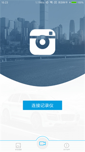 Ucam截圖