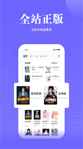 書路閱讀